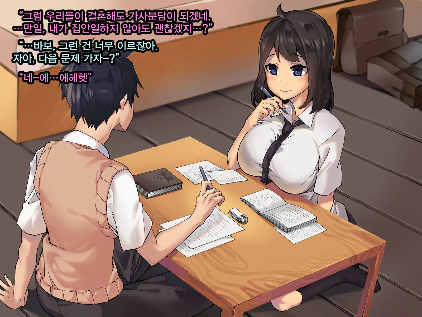 Kanojo Ga Oyaji No Chinpo Ni Maketa Wake | 그녀가 친부의 자지에 패배한 이유